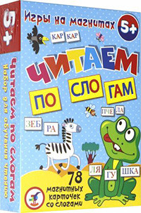 Igry na magnitakh. Chitaem po slogam