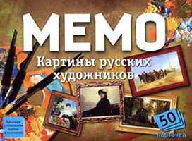 Memo. Kartiny russkikh khudozhnikov