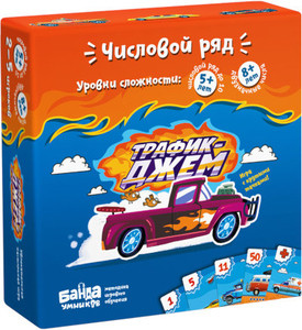 Banda umnikov. Trafik-Dzhem (nastol'naja igra)