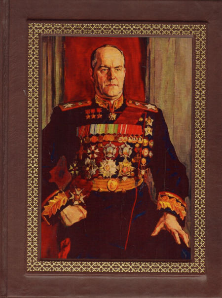 Pozhenjan G. Georgij Zhukov: fotoletopis' (used)