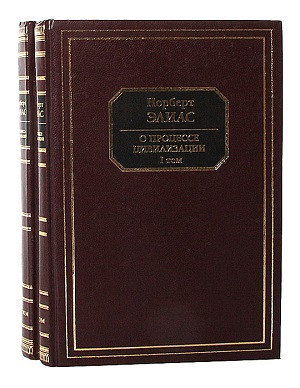 Gurevich A. Izbrannye trudy. Tom 2 (used)