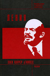 Karrer d'Ankoss Eh. Lenin