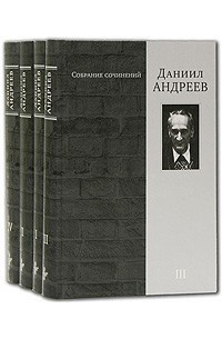 Andreev D. Sobranie sochinenij (4 tt.)