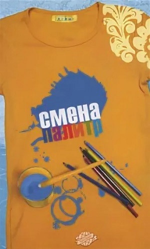 Smena palitr. Poehticheskaja antologija