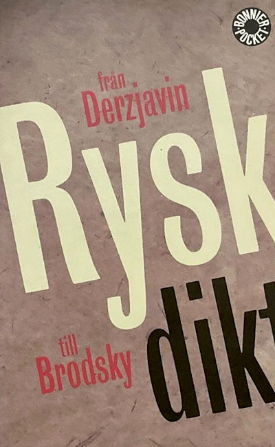 Rysk dikt från Derzjavin till Brodsky (used)