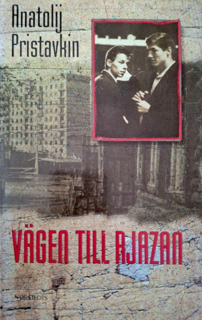 Pristavkin A. Vägen till Rjazan (used)