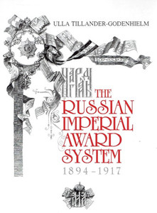 Tillander-Godenhielm U. The Russian Imperial Award System 1894-1917 (used)