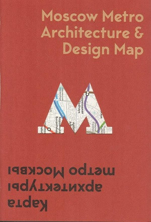 Moscow Metro Architecture&Design Map. Karta arkhitektury metro Moskvy