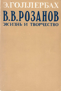 Geller M. Andrej Platonov v poiskah schast'ja