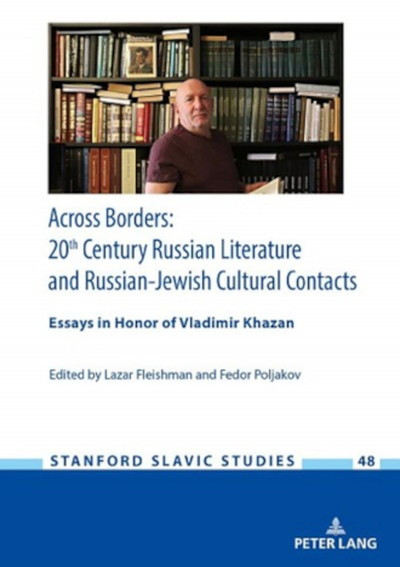 Fleishman L., Poljakov F. (eds.) Across Borders: 20th Century Russian Literature and Russian-Jewish Cultural Contacts (used)