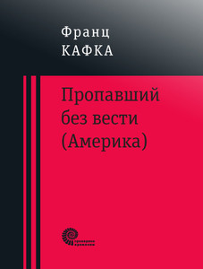 Bazhov P. Malahitovaja shkatulka