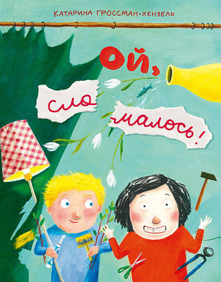 Grossmann-Hensel K. Oj, slomalos'!