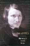 Gogol' N. Mertvye dushi. Povesti. P'esy