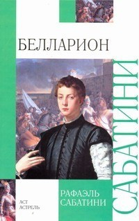 Sabatini R. Bellarion