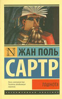 Sartre J.-P. Toshnota