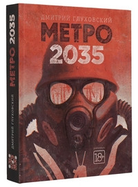 Glukhovskij D. Metro 2035