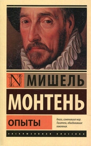 de Montaigne M. Opyty