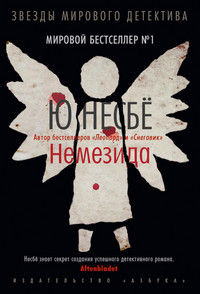 Nesbø J. Nemezida