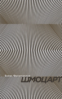 Filanovskij B. Shmocart