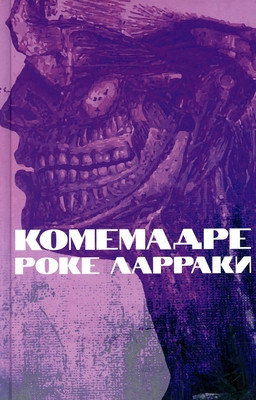 Larraquy R. Komemadre