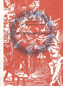 von Grimmelshausen H.J.C. Simplicissimus