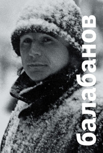 Balabanov. Sbornik statej