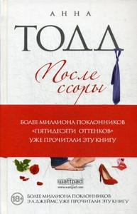 Todd A. Posle ssory