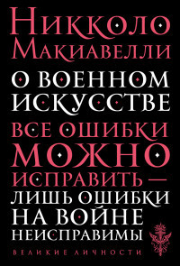 EKSMO-Press