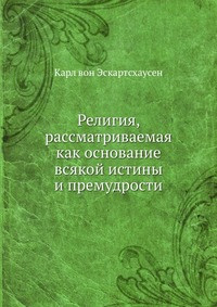 Bakhadori N. Afganistan. Vzgljad iz-pod parandzhi. Afganistan glazami russkoj zhenschiny