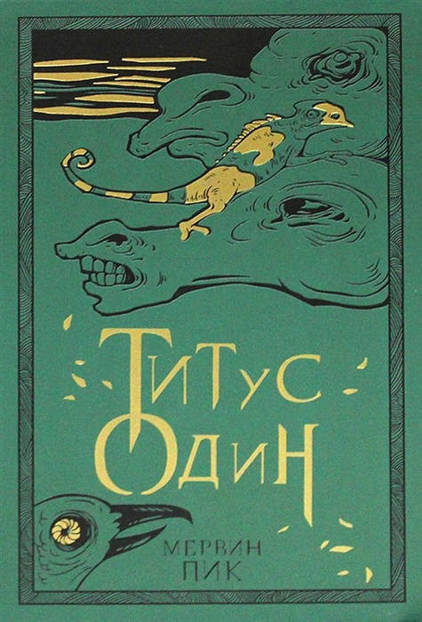 Peake M. Titus odin. Kn. 3
