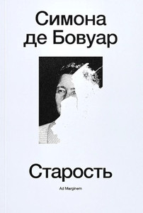de Beauvoir S. Starost'