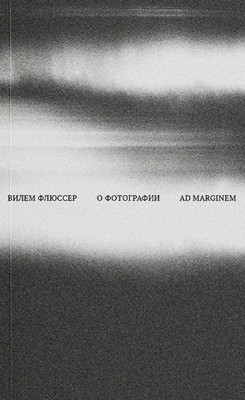 Flusser V. O fotografii