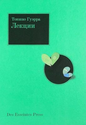 Guerra T. Lekcii