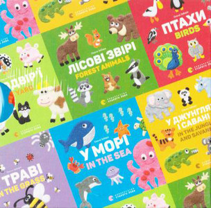 Zabara, Elena Set of bilingual English/Ukrainian cardboard books for the smallest