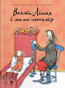 Appelgren T. Vesta-Linneya i mama-monstr