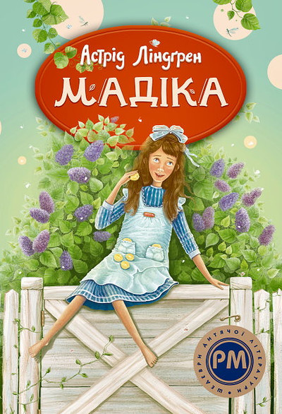 Lindgren A. Madika (Madicken)