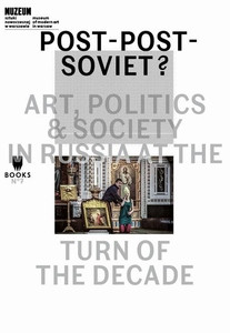 Dzievwanska M., Degot E., Budrkaitskis I. Post-post-soviet? Art, politics & society in Russia at the turn of the decade (used)