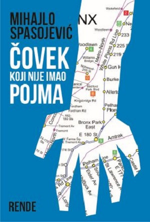 Spasojević M. Čovek koji nije imao pojma