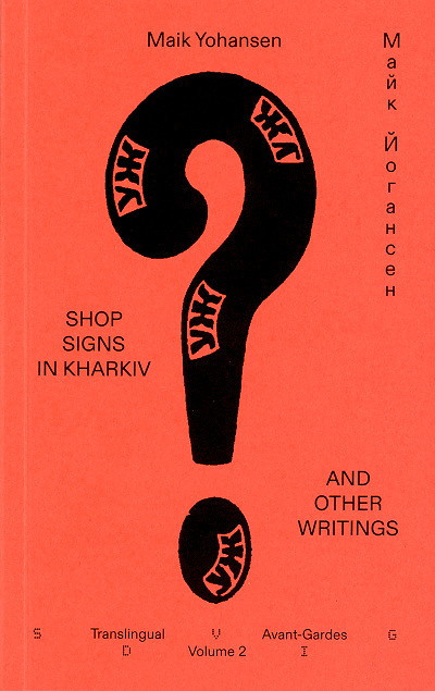 Yohansen M. Shop Signs in Kharkiv and Other Writings