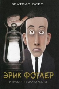 Oses B. Jerik Fogler i prokljatie zamka Misti