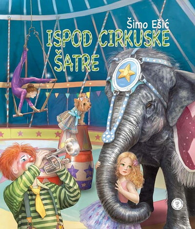 Ešić Š. Ispod cirkuske šatre