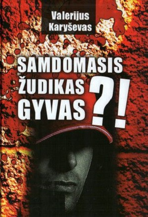 Karyševas V. Samdomas žudikas gyvas?!