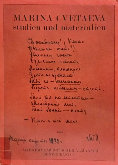 Marina Cvetaeva. Studien und Materialien. Wiener Slawistischer Almanach, sonderband 3