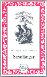 Mamin-Sibirjak D. Straffångar. Två berättelser (övers. Martinsson C. G.), used