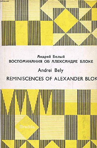 Belyj A. Vospominanija ob Aleksandre Bloke / Bely A. Reminiscences of Alexander Blok (s predisloviem na angl. jaz.) (used)