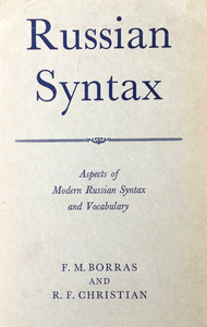 Borras F. Russian Syntax (used)