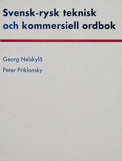 Nel'skljule G., Priklonskij P. (sost.) Shvedsko-russkij torgovo-tehnicheskij slovar'. Svensk-rysk teknisk och kommersiell ordbok (used)