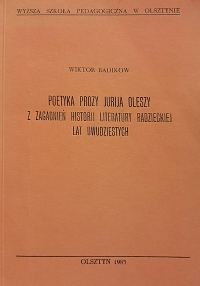 Badikow W. Pojetika prozy Jurija Oleshi (used)