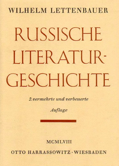 Lettenbauer W. Russische Literaturgeschichte (used)