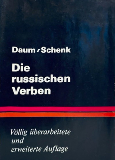 Daum E., Schenk W. Die russischen Verben (used)